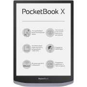  Электронная книга PocketBook X (PB1040-J-WW) Metallic Grey 