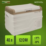  Термохолодильник Meyvel AF-F40 