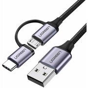  Кабель UGREEN US177 30875 USB-A to Micro USB + USB Type-C Cable 1m Black 