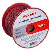  Кабель акустический Rexant 01-6102-3 2х0,35мм² красно-черный (бухта 100м) 