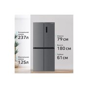  Холодильник HARPER RH6966BI stainless steel 