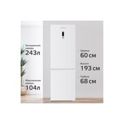  Холодильник HARPER RH5559BI white 