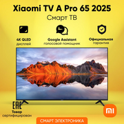  Телевизор Xiaomi TV A Pro 65 2025 L65MA-SRU черный 