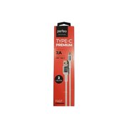  Кабель PERFEO U4908 USB2.0 A вилка - USB Type-C вилка, белый, длина 2м, бокс 