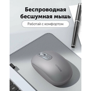  Мышь UGREEN MU105 (90669) 2.4G Wireless Mouse Moonlight Gray 