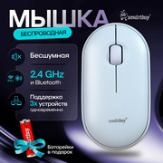  Мышь SMARTBUY SBM-590D-B Dual голубой 