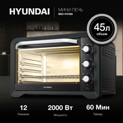  Мини-печь Hyundai MIO-HY095 45л черный 