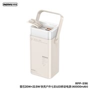  Аккумулятор внешний резервный REMAX RPP-596 Fluorite 20W+22.5W PD+QC Outdoor Colorful LED Fast Charging Power Bank 40000mAh белый 