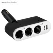  Разветвитель прикуривателя 3 гнезда + USB Skyway черный, предох. 5А, USB 1A S02301006, S02301006 (4538676) 