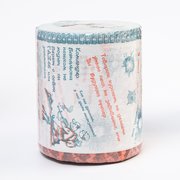  Сувенирная туалетная бумага "Армейские штучки", 2 часть, 10х10,5х10 см (287937) 