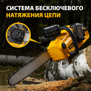  Цепная пила аккумуляторная DENZEL RCS 400-36-0, 58611 без АКБ и ЗУ 