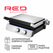  Гриль-духовка RED SOLUTION SteakPRO GM828 