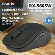  Беспроводная мышь SVEN RX-560SW чёрная 