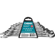  Набор ключей комбинированных СИБИН 27089-H10-z01 10 шт, 6 - 24 мм 