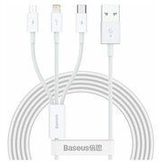  Дата-кабель Baseus Superior CAMLTYS-02 (BAS-CAMLTYS-02-WT) с функцией быстрой зарядки USB на M+L+C 3.5A 1.5м, белый 