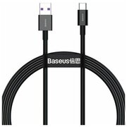  Дата-кабель Baseus Superior CATYS-A01 USB to Type-C 66W 2m Black 