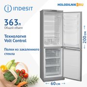  Холодильник Indesit ES 20 GA серебристый/черный 