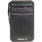  Радиоприемник Сигнал Эфир-17 черный 