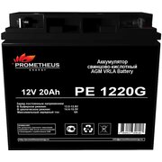  Батарея для ИБП Prometheus Energy PE 1220 G 12В 20Ач 