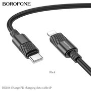  Дата-кабель BOROFONE BX106 Charge PD charging data cable iP черный 