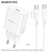  СЗУ BOROFONE BA82A Platinum single port PD25W charger set C to C белый 