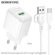  СЗУ BOROFONE BAS42A Potential single-port QC3.0 charger set Type-C EU белый 