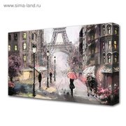  Картина на холсте "Воспоминания Парижа" 60*100 см (3674884) 