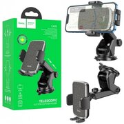  Автодержатель HOCO CA95 Polaris push-type telescopic suction cup car holder чёрный 