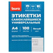  Этикетки Buro A4 210x297мм 1шт на листе/100л/белый матовое самоклей. универсальная 