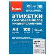  Этикетки Buro A4 105x74мм 8шт на листе/100л/белый матовое самоклей. универсальная 