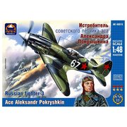  Сборная модель «Истребитель Александра Покрышкина» (3932177) 