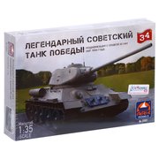  Сборная модель «Советский средний танк Т-34-85» (3932195) 