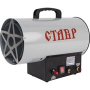  Тепловая пушка СТАВР СТ15МПТГ 