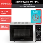  Микроволновая печь SUPRA 20TS45 