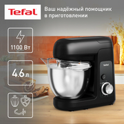  Кухонная машина TEFAL QB525838 