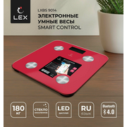  Весы напольные LEX LXBS 9014 Розовый 