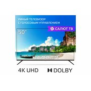  Телевизор HARPER 50U695TS 