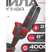  Пила цепная EDON UNS-21/6BL черный/красный 25169 