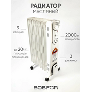  Масляный обогреватель BOSFOR OR 090 X 