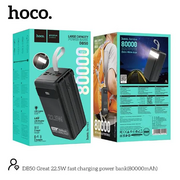  Аккумулятор внешний резервный HOCO DB50 Great 22.5W fast charging power bank 80000mAh чёрный 