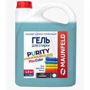  Гель для стирки Maunfeld MWL4800BC Purity Max Color 4800г 