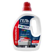  Гель для стирки Maunfeld MWL2000PU Purity Universal 2000мл 