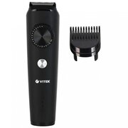  Триммер VITEK VT-2562 