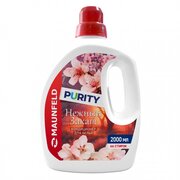 Кондиционер-ополаскиватель для белья Maunfeld MFS2000GS Purity Нежный закат 2000мл 