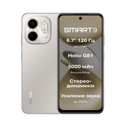  Смартфон Infinix Smart 9 3/128Gb Neo Titanium 
