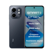  Смартфон Infinix Smart 9 3/128Gb Metallic Black 