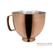  Чаша KitchenAid 5KSM5SSBRC 4.8 л сияющий медный 
