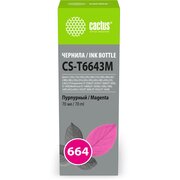  Чернила Cactus CS-T6643M 664 пурпурный 70мл для Epson L130,L110,L100,L220,L200,L310,L300,L360,L361,L380,L382,L350,L355,L365,L395,L405,L485,L495,L555 