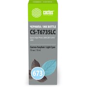  Чернила Cactus CS-T6735LC 673 светло-голубой 70мл для Epson Inkjet Photo L800/L801/L810/L850 
