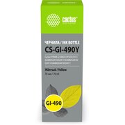  Чернила Cactus CS-GI-490Y желтый 70мл для Canon PIXMA G1400/G1410/G1411/G2400/G2410/G2411/G3400/G3410/G3411/G4400/G4410/G4411 